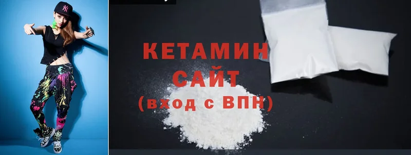 Кетамин ketamine  Новодвинск 